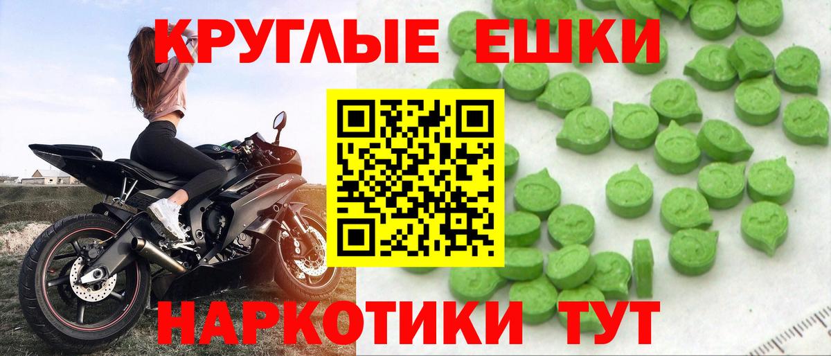 Ecstasy  Вход с VPN  Лосино-Петровский  ЭКСТАЗИ Punisher  ЭКСТАЗИ таблы 