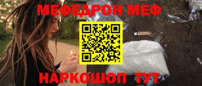 соль курить ск Донецк