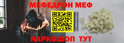 соль курить ск Донецк