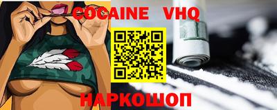 соль курить ск Донецк