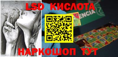 соль курить ск Донецк
