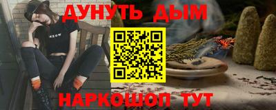 соль курить ск Донецк