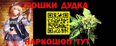соль курить ск Донецк