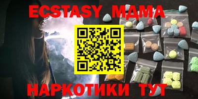 соль курить ск Донецк
