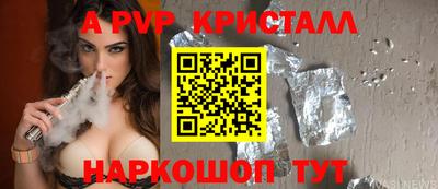 соль курить ск Донецк