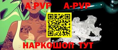 соль курить ск Донецк