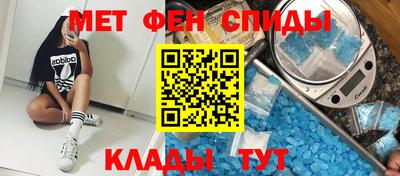 соль курить ск Донецк