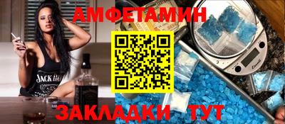 соль курить ск Донецк