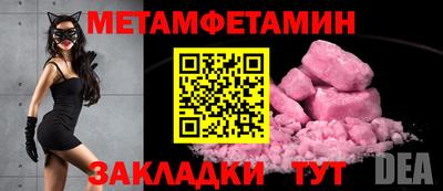 соль курить ск Донецк