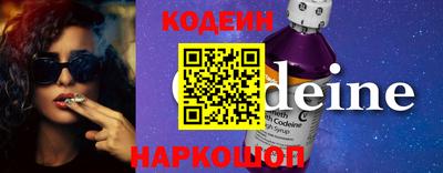 соль курить ск Донецк