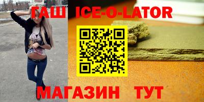 соль курить ск Донецк
