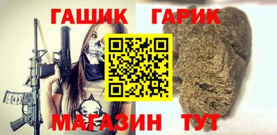 соль курить ск Донецк
