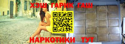 соль курить ск Донецк