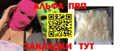 mdma Дубна