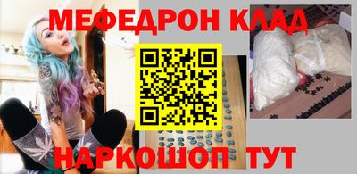 соль курить ск Донецк
