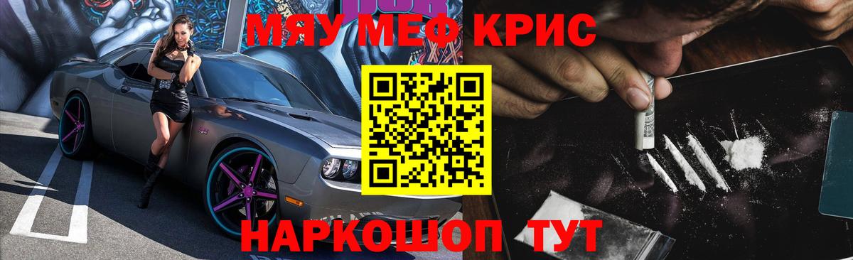 Меф mephedrone  Меф VHQ  Вход с VPN  Лосино-Петровский 